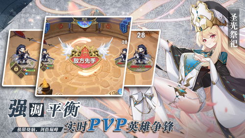 《魔卡之耀》游戏改名为新标题，即将带给玩家全新体验与精彩内容