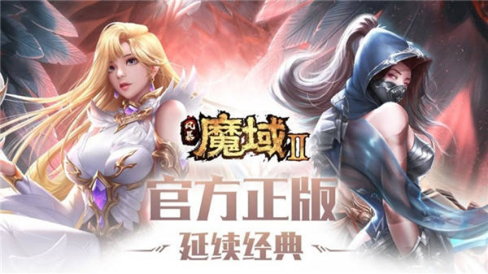 (魔域私sf官网)探寻最佳手游魔域私sf平台，畅玩精彩游戏体验