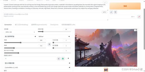 深度剖析：探索和理解时间的秩序以揭示其对个体生活和社会发展的影响