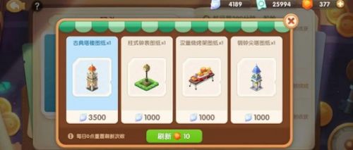 (遇见喵克斯攻略)如何获取遇见喵克斯宠物盲盒？步骤详解！