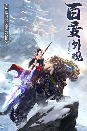 揭秘破雪刃免费版：最新版本功能大揭秘，破雪刃免费版值得下载吗？