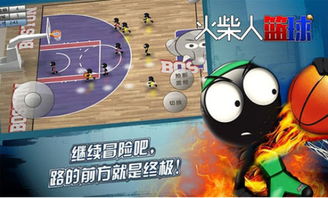 (火柴人帝国3d版)火柴人帝国3.0版本：全新的游戏体验和精彩升级等你来探索