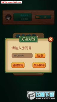 免费下载：最新版国际象棋安卓单机版游戏，挑战智慧与策略的终极对决