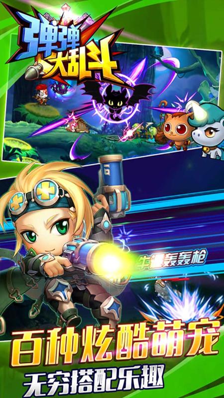 (全明星乱斗wwe)BVN全明星乱斗下载安装指南：快速获取与操作技巧分享