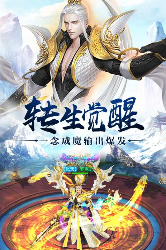 穿越仙侠世界，一剑飞仙百科为你揭开神秘面纱，解读仙侠奇闻异事