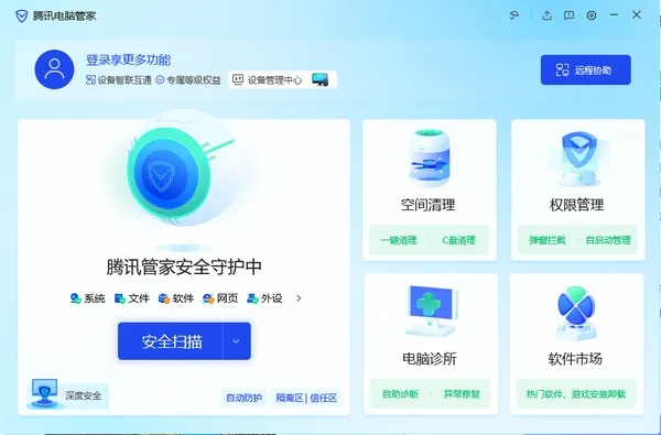 电脑管家与360卫士比较：哪个更具优势，为用户提供更好的服务体验？