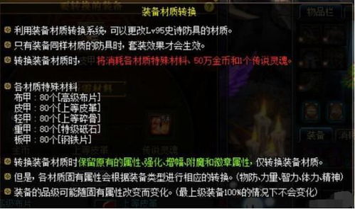 深入探索狼人对决中的黑市商人：揭秘隐藏交易与独特道具的神秘世界
