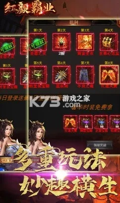 (红颜霸业无限充值卡)红颜霸业激活码是多少？如何获取最新的红颜霸业激活码？