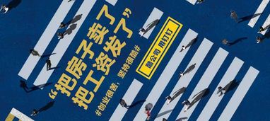 (刺刺是谁)刺刺救援队如何拆解以提升效率与执行力？