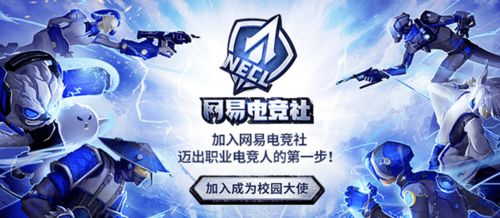 (网易 游戏工作室)网易游戏工作室突然停摆，员工惊愕无措，未来前景莫测。