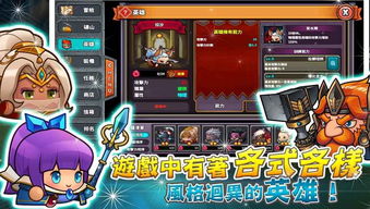 (剑与骑士手游)探讨剑与骑士团中最强职业：揭秘十大最具战斗力的角色