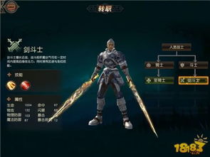 (剑与骑士手游)探讨剑与骑士团中最强职业：揭秘十大最具战斗力的角色