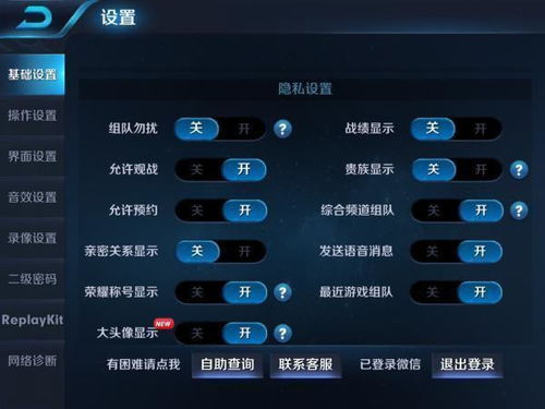 王者荣耀id查qq查询器：快速查询并关联您的游戏账号，一键获取详细资料