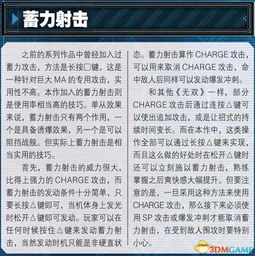 深度剖析：《指尖无双》宴请策略攻略，全面揭秘宴请秘诀与应对手法，让你轻松应对每场挑战