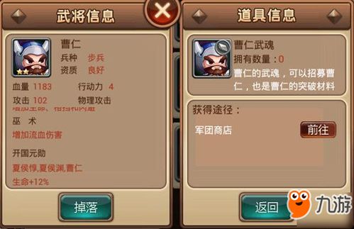 (指尖三国改什么名字了)指尖三国最新平民攻略，快速提升实力，轻松冲击巅峰战力！