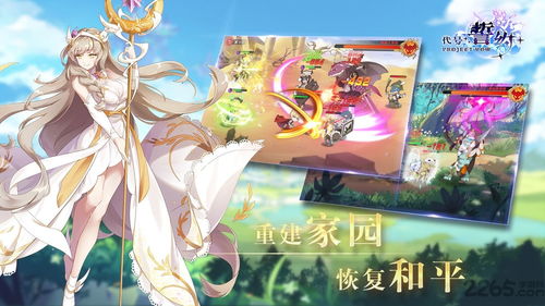 代号:鸢(官方简中服)——绮丽羁绊，横扫敌阵，华丽登场展现实力