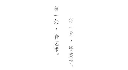 (优雅的生活方式的文字)用优雅的方式打发时间，让生活充满诗意和美好。