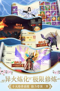 (幻灵仙境手游官网)探秘幻灵仙境官方网站：发现神秘仙境的入口和奥秘