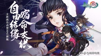 (剑网1归来17173)剑网1归来论坛：探索经典游戏世界，分享交流游戏心得与经验