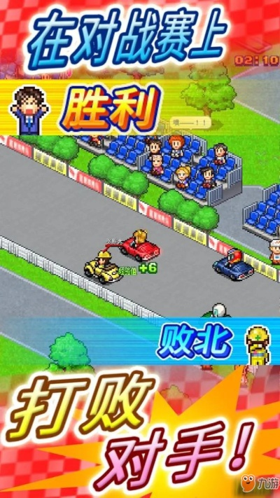冲刺赛车物语2布局全面解析：赛道设计、车辆选择、技术突破等攻略！