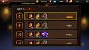 (武娘gm版攻略)武娘外传攻略：最佳推图阵容解析与搭配技巧全攻略