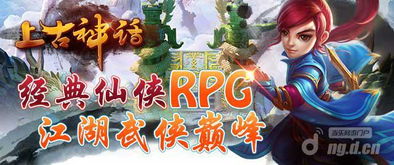 (灵幻传说石器攻略)探寻神秘的灵幻传说石器：揭秘古老神话中的奇幻魔力