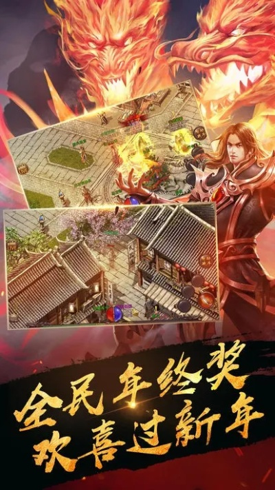 (清风传世手游官网)清风传世手游：探寻千年传承，畅享无尽乐趣