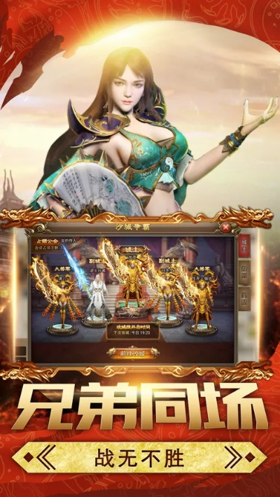 (清风传世手游官网)清风传世手游：探寻千年传承，畅享无尽乐趣