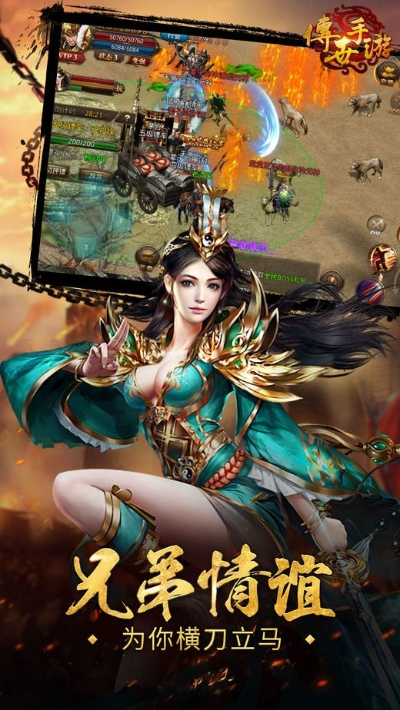 (清风传世手游官网)清风传世手游：探寻千年传承，畅享无尽乐趣