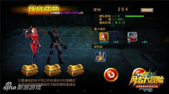 幻想小勇士改名后叫什么？寻找新身份的勇者探索异世界的未知之门