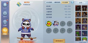 获取蜀山镇魂曲激活码：让你尽情畅游仙侠世界，解锁无限精彩！