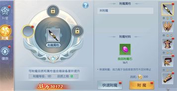 获取蜀山镇魂曲激活码：让你尽情畅游仙侠世界，解锁无限精彩！