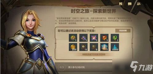 探索天影手游活动的精彩内容与攻略，畅享游戏乐趣与丰厚奖励！