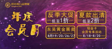 23区品牌属于什么档次？惊喜不断的高档时尚还是平民百姓的首选？