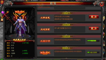 (血饮天下怎么玩)免费领取血饮天下激活码：打造最强英雄，征战天下无敌战场！