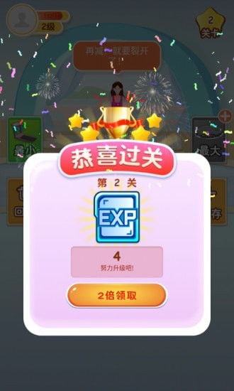 (躺平频道)参加躺平保卫战免广告版下载活动，轻松解锁全新游戏体验