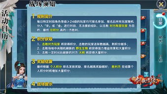 (躺平频道)参加躺平保卫战免广告版下载活动，轻松解锁全新游戏体验