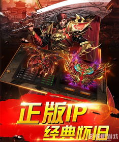 (贪玩蓝月王者传奇手游官网下载)探索贪玩蓝月王者传奇：成为传奇中的王者！