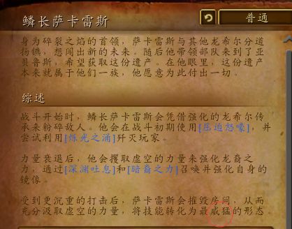 详细解析炼金迪欧斯的命运：为了谁他付出巨大牺牲，最后又是何种结局？