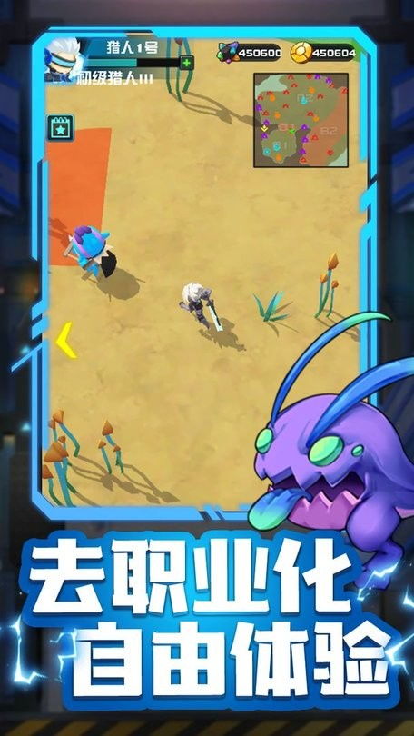 (异星探险家游戏解说)探秘家园异星与猎人测试服：全新游戏体验与虚拟世界探索