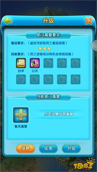 (金币大富翁榜单顺序)金币大富翁冲榜排行榜顺序图：谁能称霸榜首？