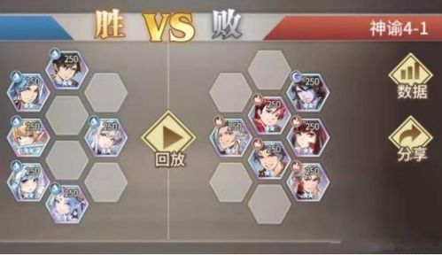 (田园物语攻略)如何搭配阵容才能在田园物语中获得最佳效果？