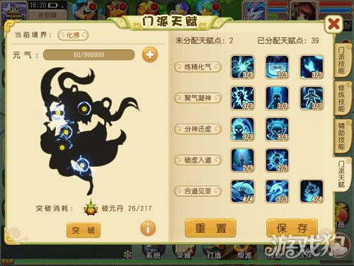 (傲世飞仙注册)揭秘傲世飞仙账号：玩家如何突破重重难关，掌握绝世神通？