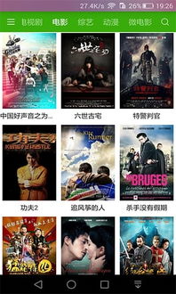 (不用会员就可以看电影的app)不用会员就能观看的优质电影软件推荐，帮你实现免费观影梦想