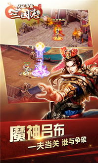 掌握'攻城三国志'游戏优惠大全:致力于打造最实惠的攻城三国志折扣平台，让玩家尽享游戏福利