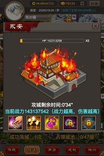 掌握'攻城三国志'游戏优惠大全:致力于打造最实惠的攻城三国志折扣平台，让玩家尽享游戏福利