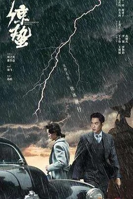 (谍战深海之惊蛰的惊蛰是什么意思)揭秘惊蛰秘密行动：深海之惊蛰势力的谍战挑战
