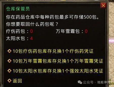 探究战神荣耀雪茄价格：一包要花费多少钱，购买途径和必知消费提示