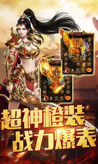 (九如游戏传奇视频)重塑传奇，一统九游帝国！王者归来，征战九州，谱写新篇章！