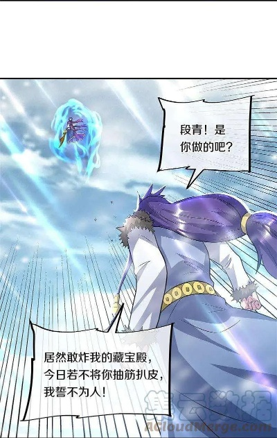 (绝世战魂秦南视频)绝世战魂秦南第326集：史诗级战斗的终极对决